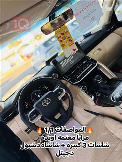 تۆیۆتا لاند کروزەر